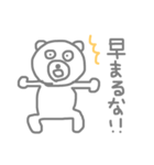 いろんな、くま2（個別スタンプ：13）