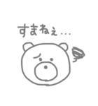 いろんな、くま2（個別スタンプ：14）