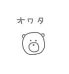 いろんな、くま2（個別スタンプ：16）