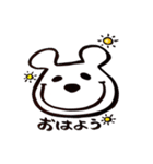 かわいくてつかえるやつら。（個別スタンプ：1）