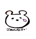 かわいくてつかえるやつら。（個別スタンプ：3）