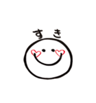 かわいくてつかえるやつら。（個別スタンプ：18）