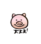 かわいくてつかえるやつら。（個別スタンプ：32）