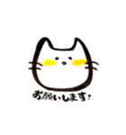 かわいくてつかえるやつら。（個別スタンプ：39）