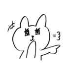 自由なうさぎちゃんスタンプ（個別スタンプ：13）