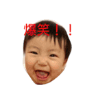 だいちぇ.（個別スタンプ：6）