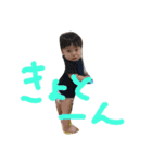 だいちぇ.（個別スタンプ：15）