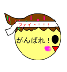 小学生の吹き出しスタンプ（個別スタンプ：1）