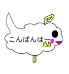 小学生の吹き出しスタンプ（個別スタンプ：2）