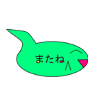 小学生の吹き出しスタンプ（個別スタンプ：6）