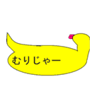 小学生の吹き出しスタンプ（個別スタンプ：7）