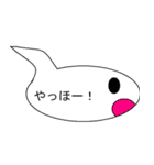 小学生の吹き出しスタンプ（個別スタンプ：8）