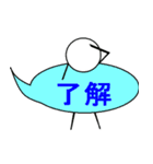 小学生の吹き出しスタンプ（個別スタンプ：9）