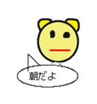 小学生の吹き出しスタンプ（個別スタンプ：14）