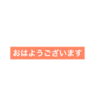 あいさつ？（個別スタンプ：1）