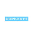 あいさつ？（個別スタンプ：2）