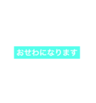 あいさつ？（個別スタンプ：4）