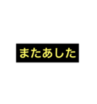 あいさつ？（個別スタンプ：6）