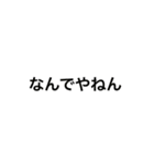 あいさつ？（個別スタンプ：7）