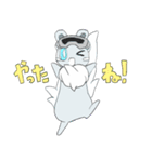 どうながどうぶつ（個別スタンプ：3）