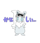 どうながどうぶつ（個別スタンプ：4）