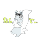 どうながどうぶつ（個別スタンプ：6）