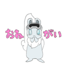 どうながどうぶつ（個別スタンプ：7）