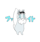 どうながどうぶつ（個別スタンプ：8）