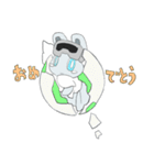 どうながどうぶつ（個別スタンプ：16）