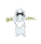 どうながどうぶつ（個別スタンプ：31）