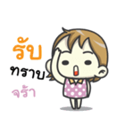 Richy chan（個別スタンプ：31）