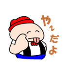 ひらすけ（個別スタンプ：23）