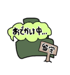 LOVE Tanishi（個別スタンプ：14）