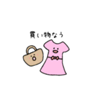 日常の顔スタンプ（個別スタンプ：22）