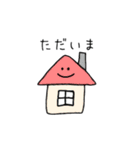 日常の顔スタンプ（個別スタンプ：23）