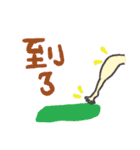 Miss Avocado2（個別スタンプ：30）