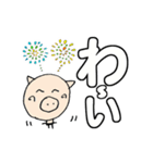 ぶー吉のかんたん挨拶 でか文字でひとこと3（個別スタンプ：31）