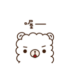 Fluffy bear's daily（個別スタンプ：2）