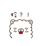 Fluffy bear's daily（個別スタンプ：5）
