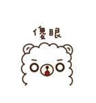 Fluffy bear's daily（個別スタンプ：6）