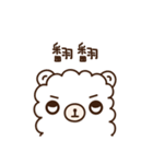Fluffy bear's daily（個別スタンプ：7）