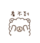Fluffy bear's daily（個別スタンプ：11）