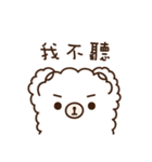 Fluffy bear's daily（個別スタンプ：12）