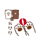 Fluffy bear's daily（個別スタンプ：25）