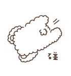 Fluffy bear's daily（個別スタンプ：35）