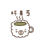 Fluffy bear's daily（個別スタンプ：39）