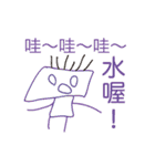 アーサー動的な愛の落書き（個別スタンプ：16）