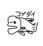 8 おさかな天国 2（個別スタンプ：2）