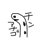 8 おさかな天国 2（個別スタンプ：6）
