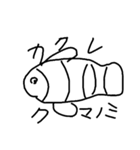 8 おさかな天国 2（個別スタンプ：7）
